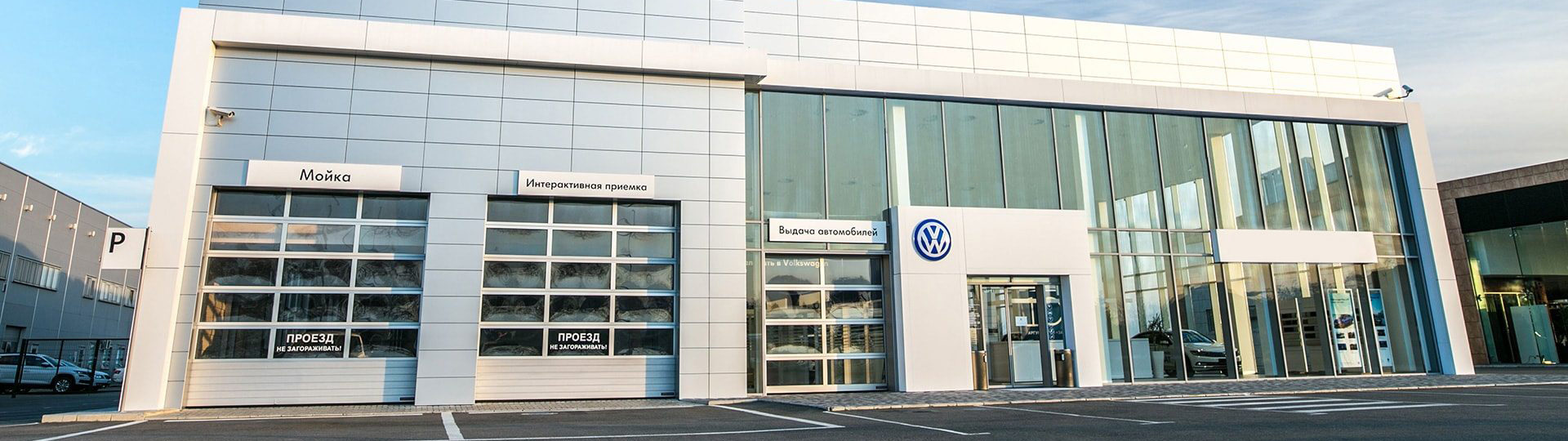 Новости Volkswagen от Автоцентра Керг в Кургане